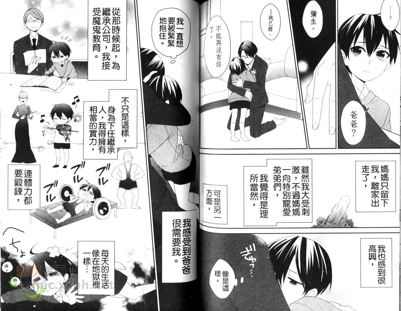 第1卷 第70页