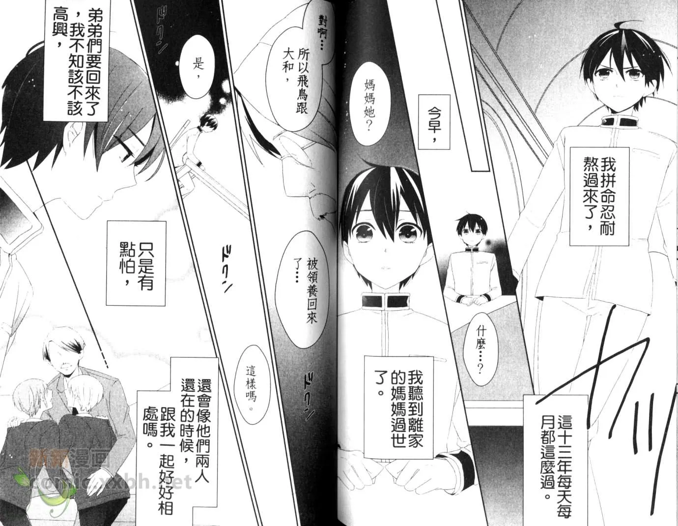 第1卷 第71页