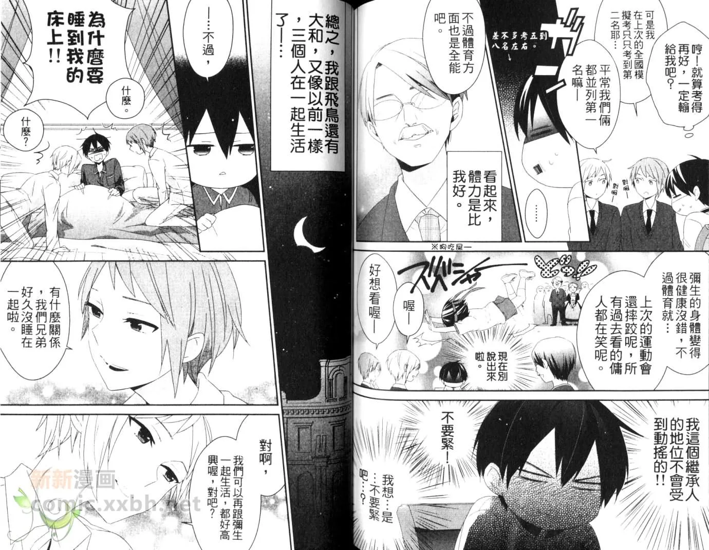第1卷 第74页