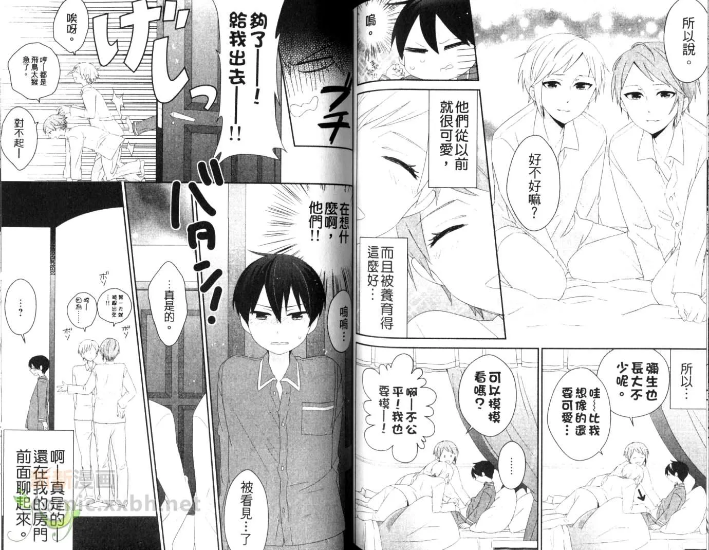 第1卷 第75页