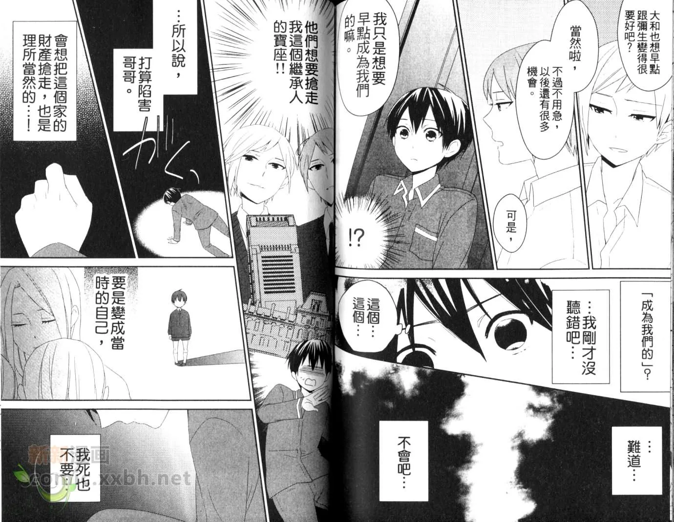 第1卷 第76页