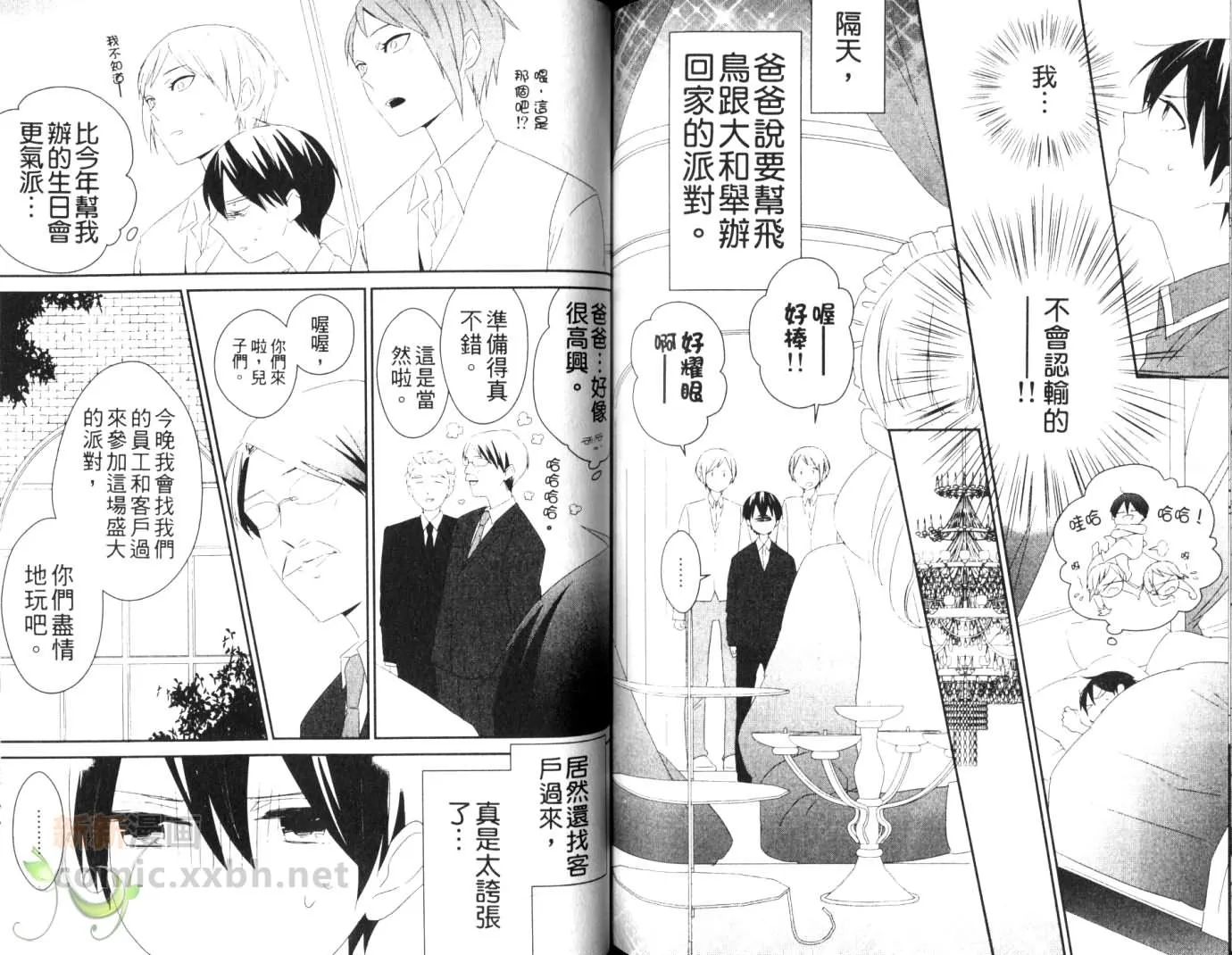 第1卷 第77页