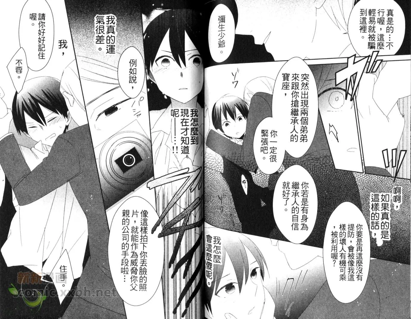 第1卷 第82页