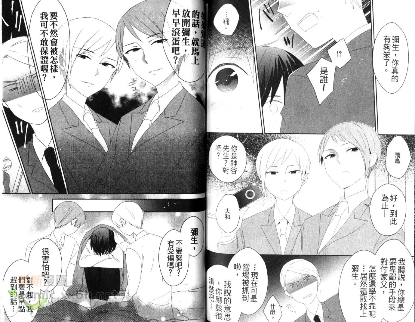 第1卷 第83页