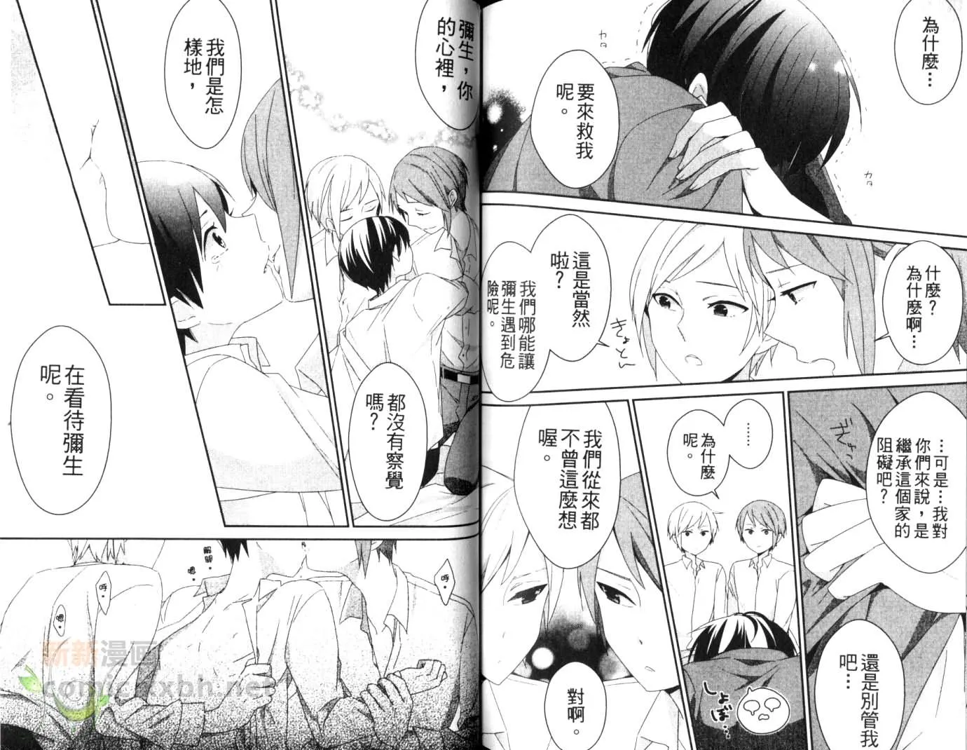 第1卷 第84页