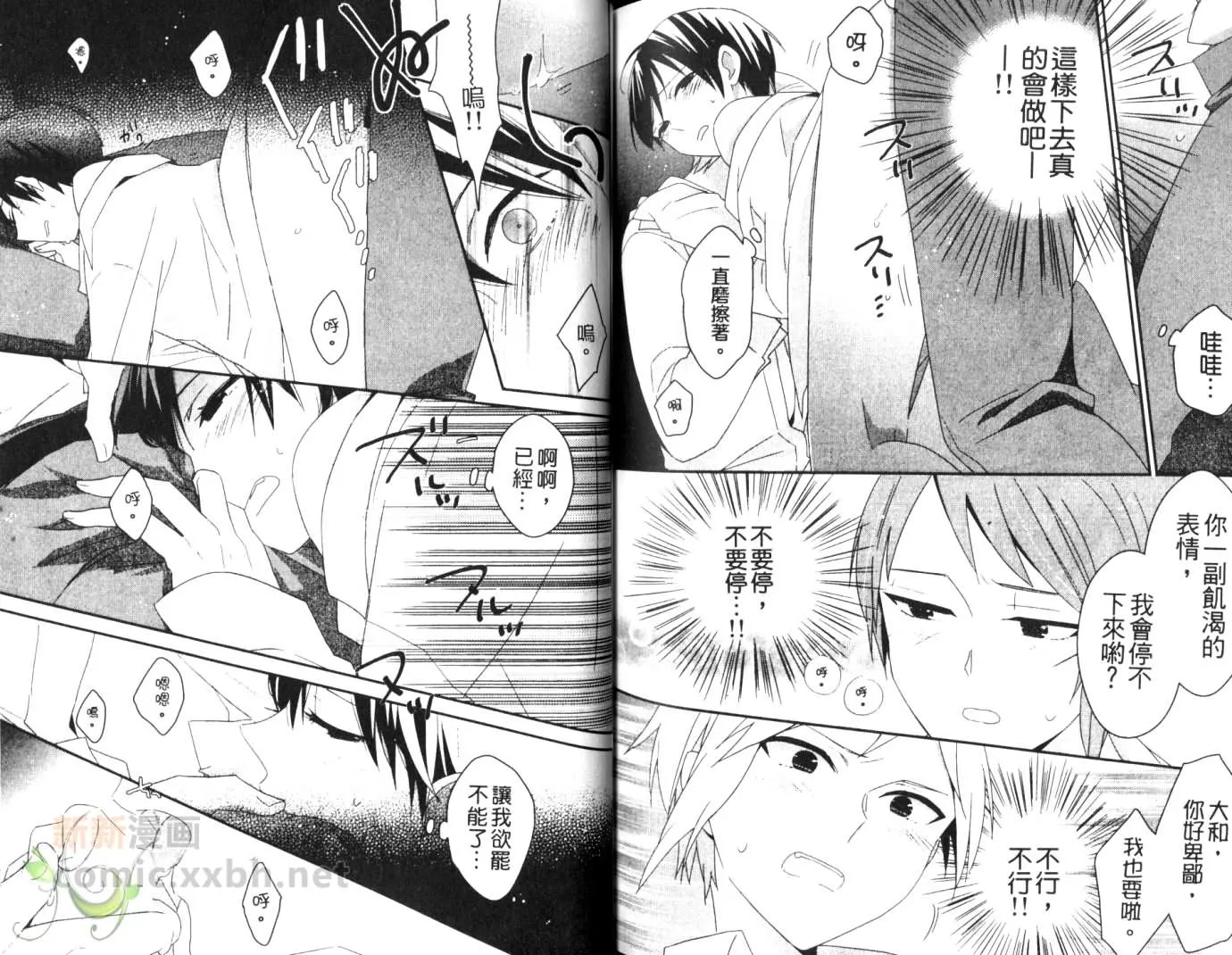 第1卷 第88页