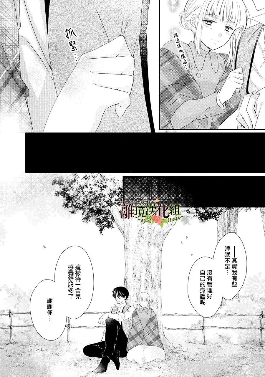 第61话 第22页