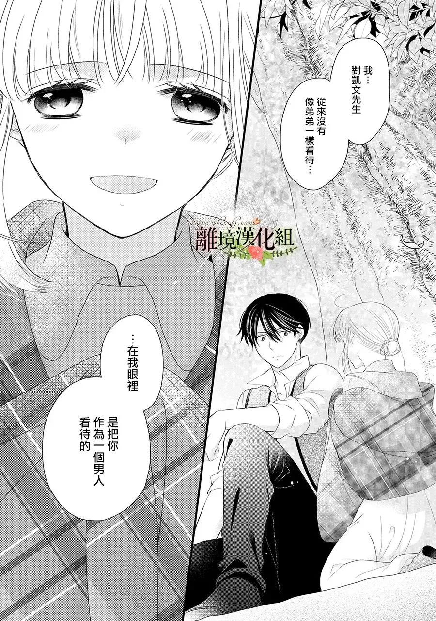 第61话 第31页