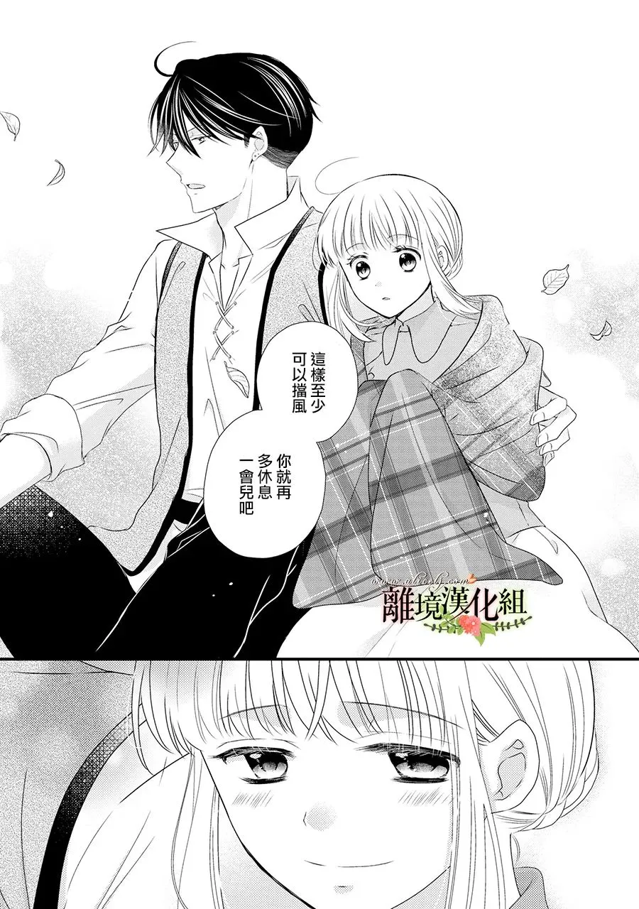 第61话 第33页