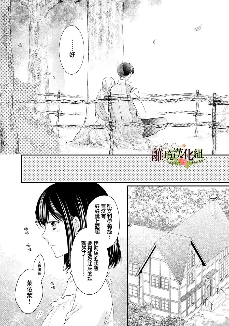 第61话 第34页