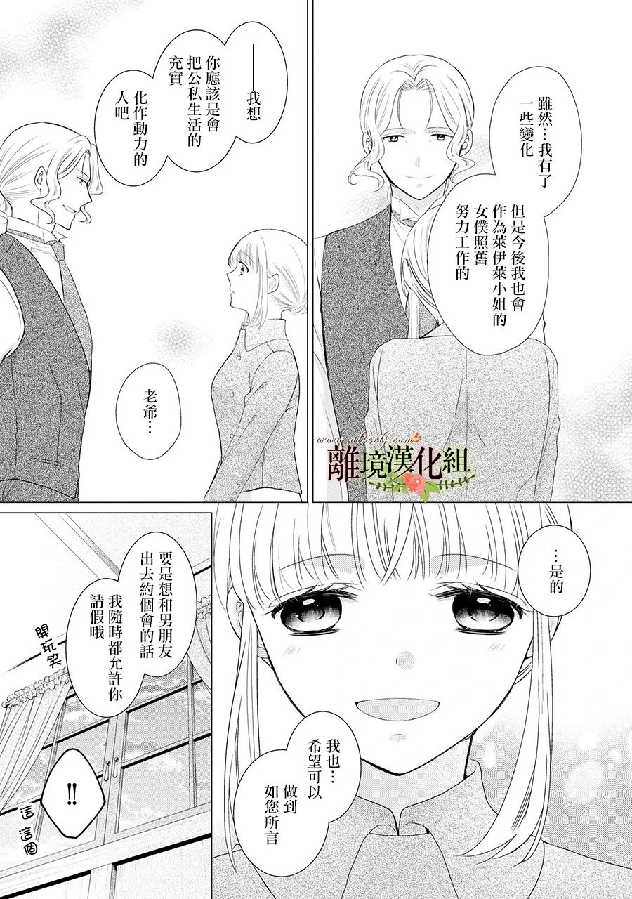 第62话 第6页