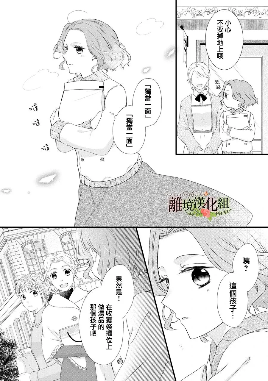 第63话 第11页