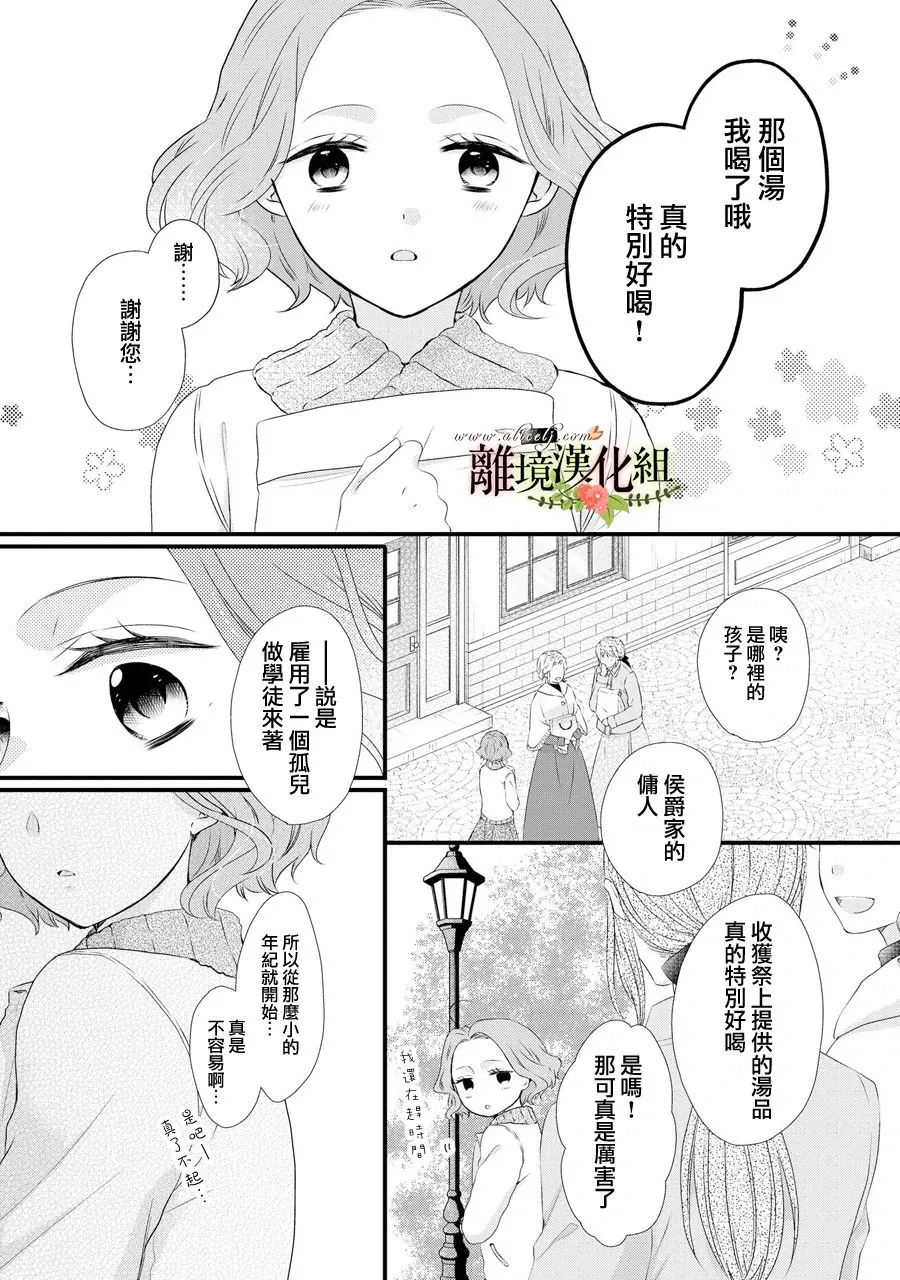 第63话 第12页