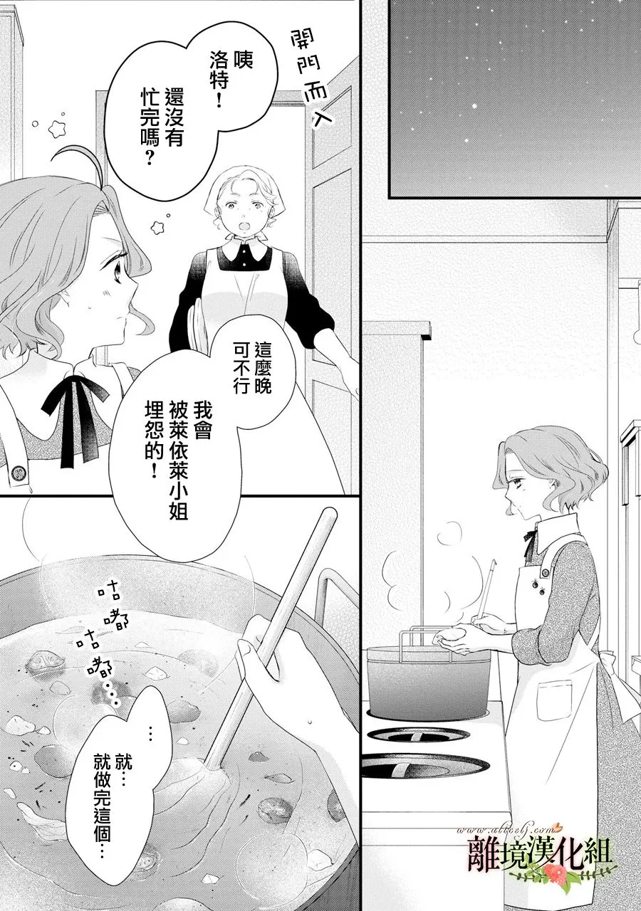第63话 第15页