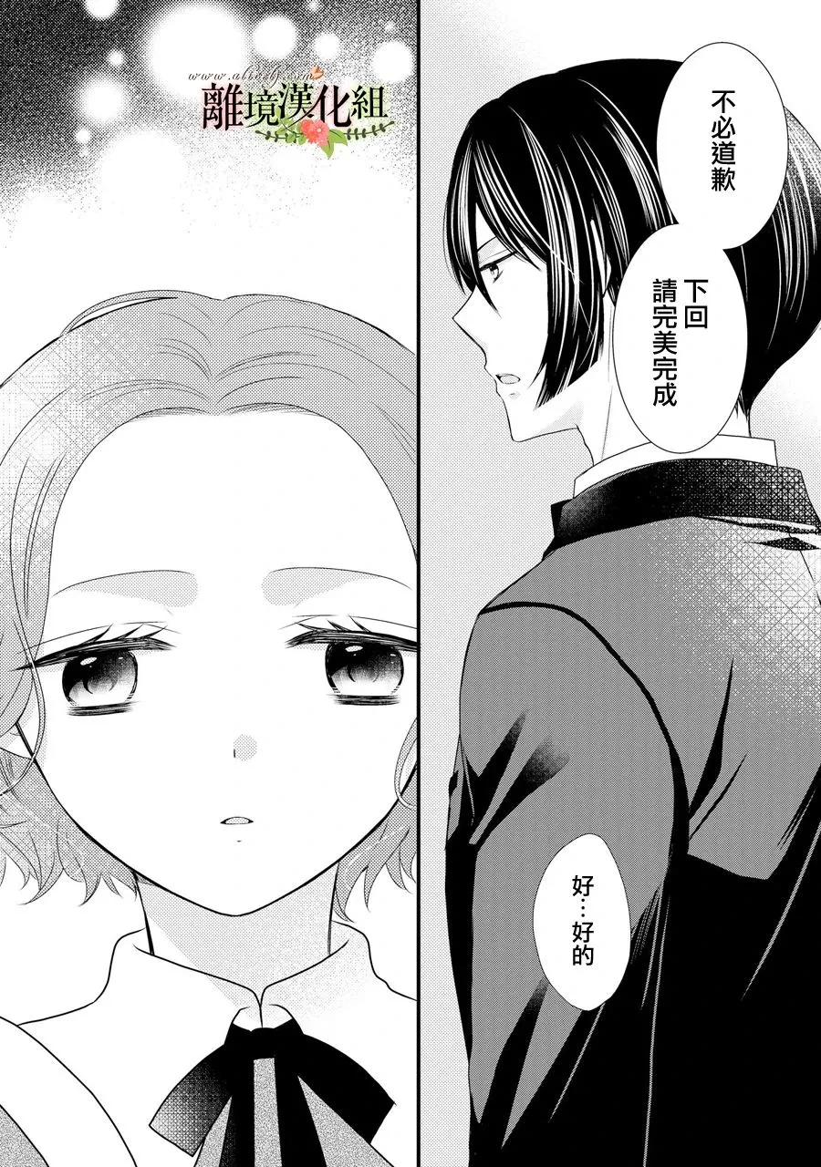 第63话 第17页