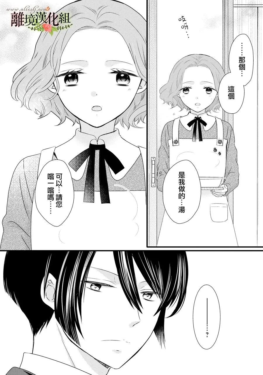 第63话 第19页