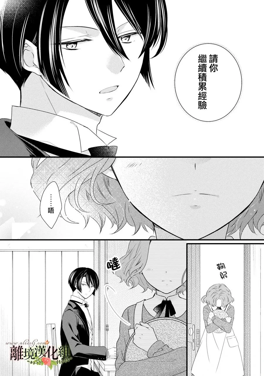 第63话 第22页