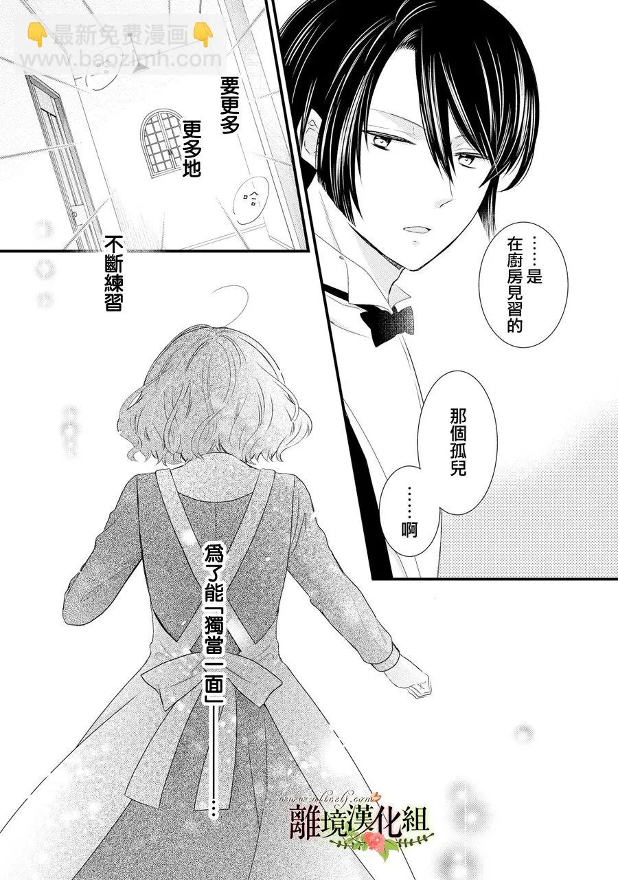 第63话 第23页