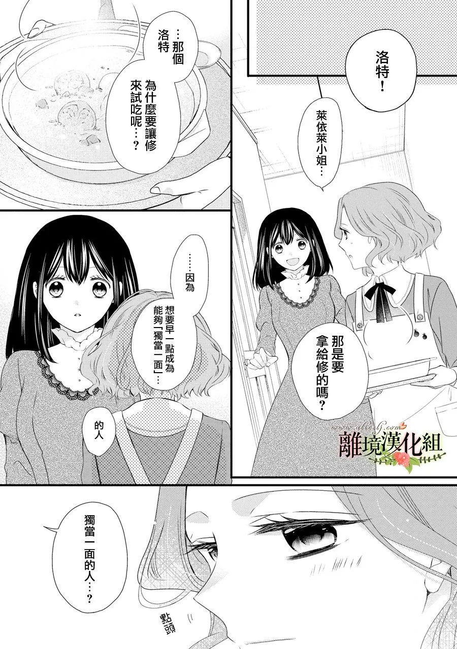 第63话 第27页
