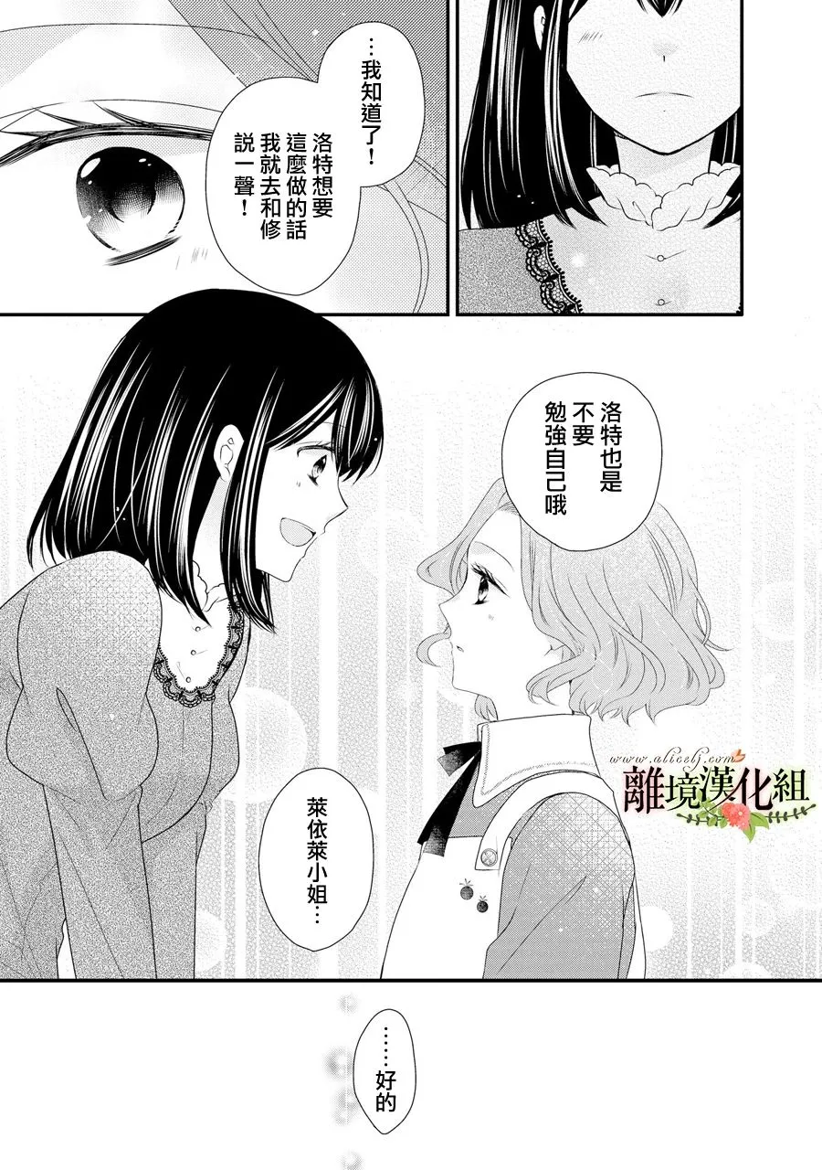 第63话 第28页