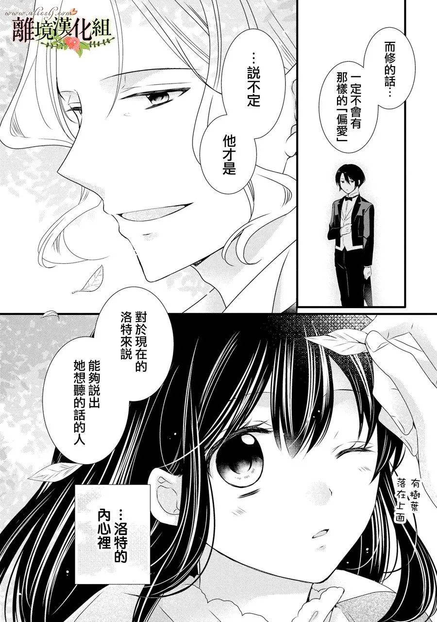 第63话 第33页
