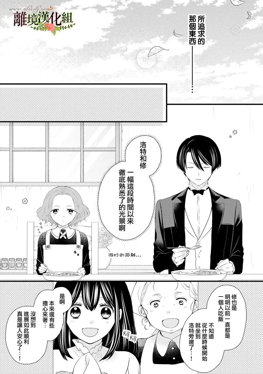 第63话 第34页
