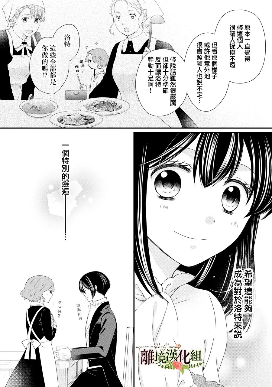 第63话 第35页