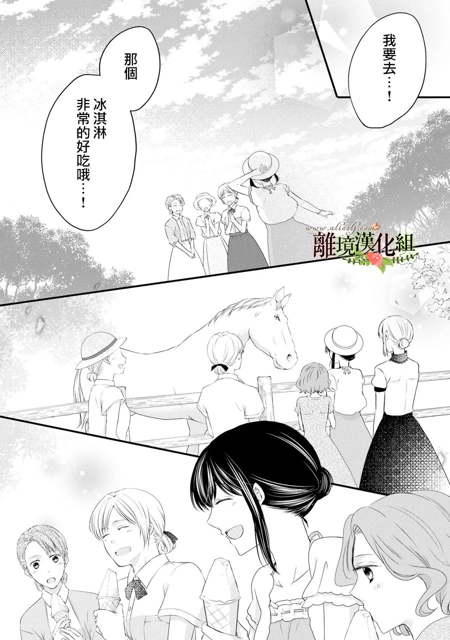 第55话 第13页