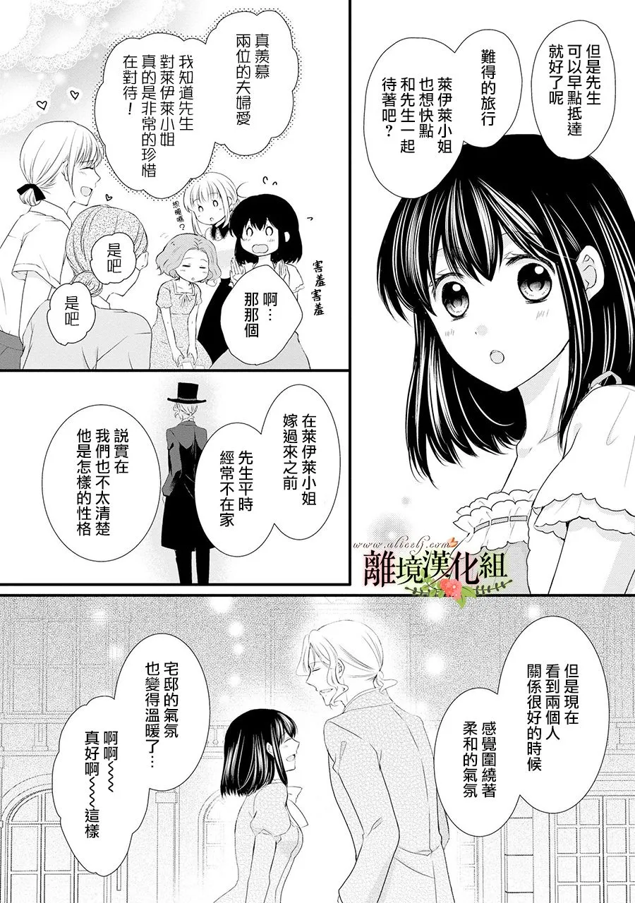 第55话 第15页