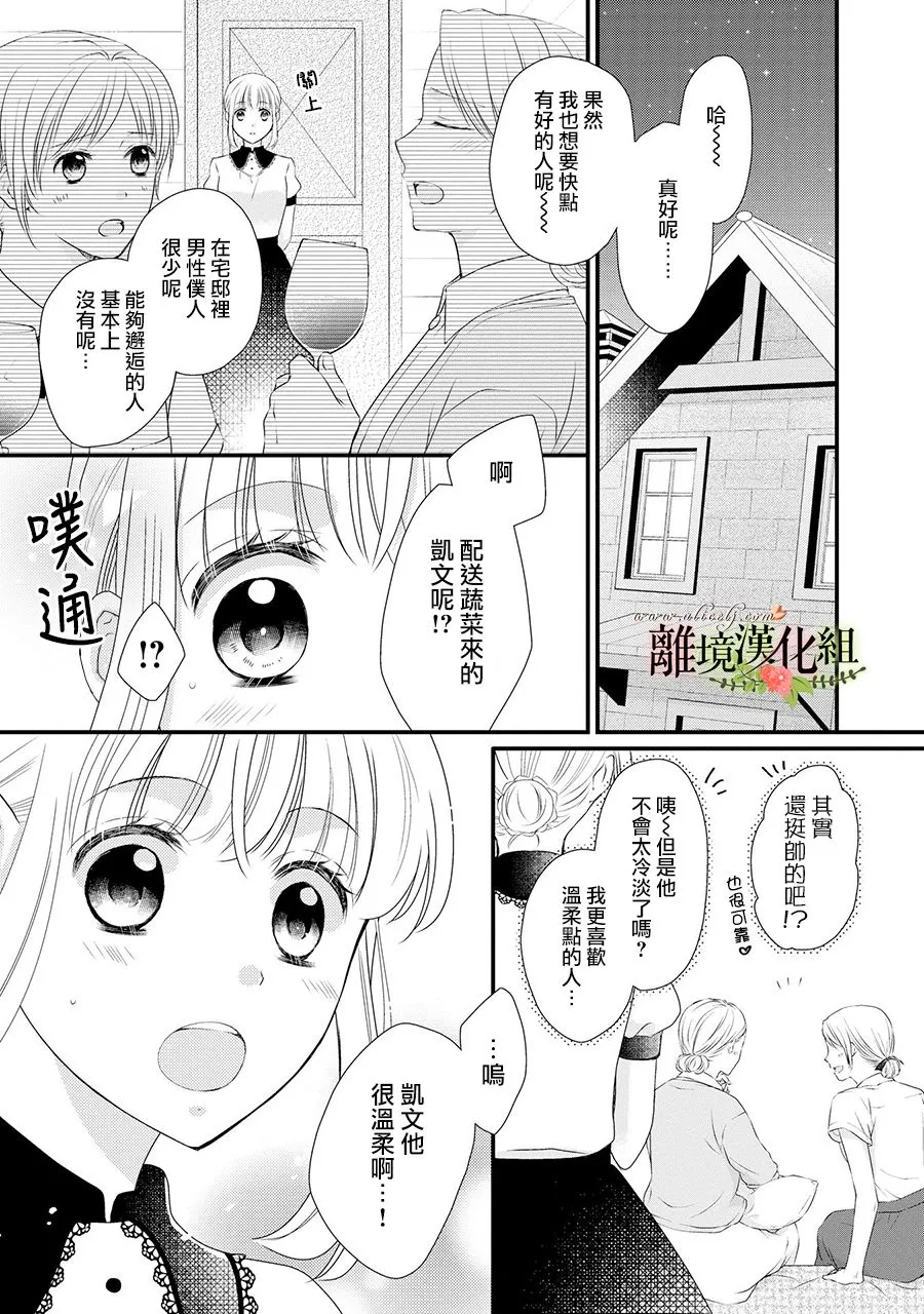 第55话 第18页