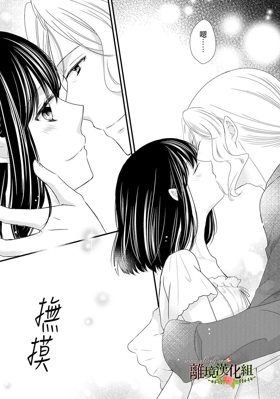 第55话 第20页
