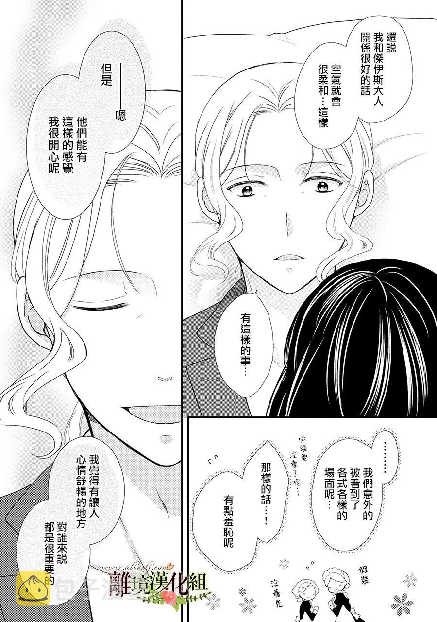第55话 第22页