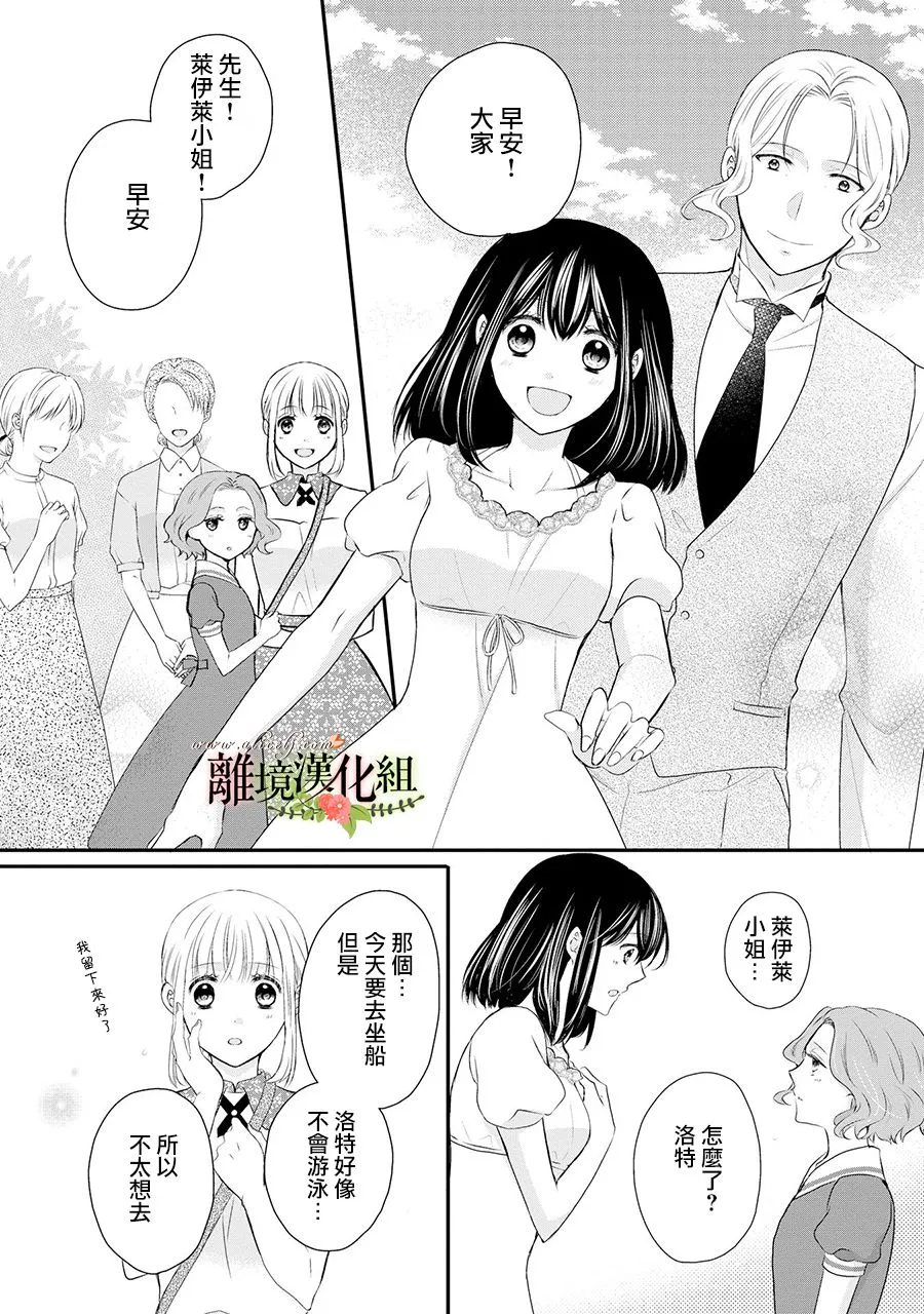 第55话 第27页