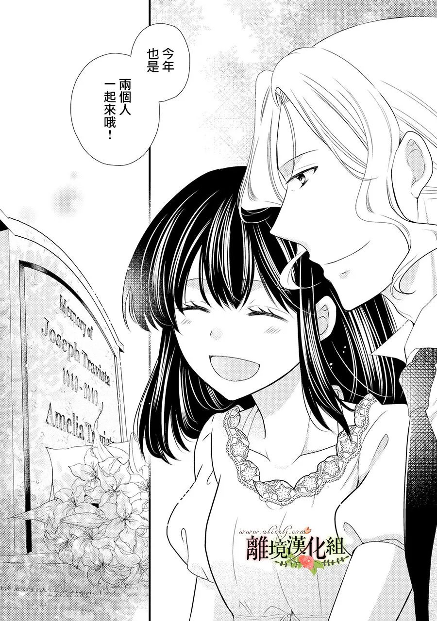 第55话 第32页