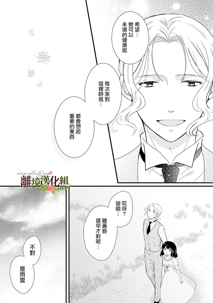 第55话 第34页