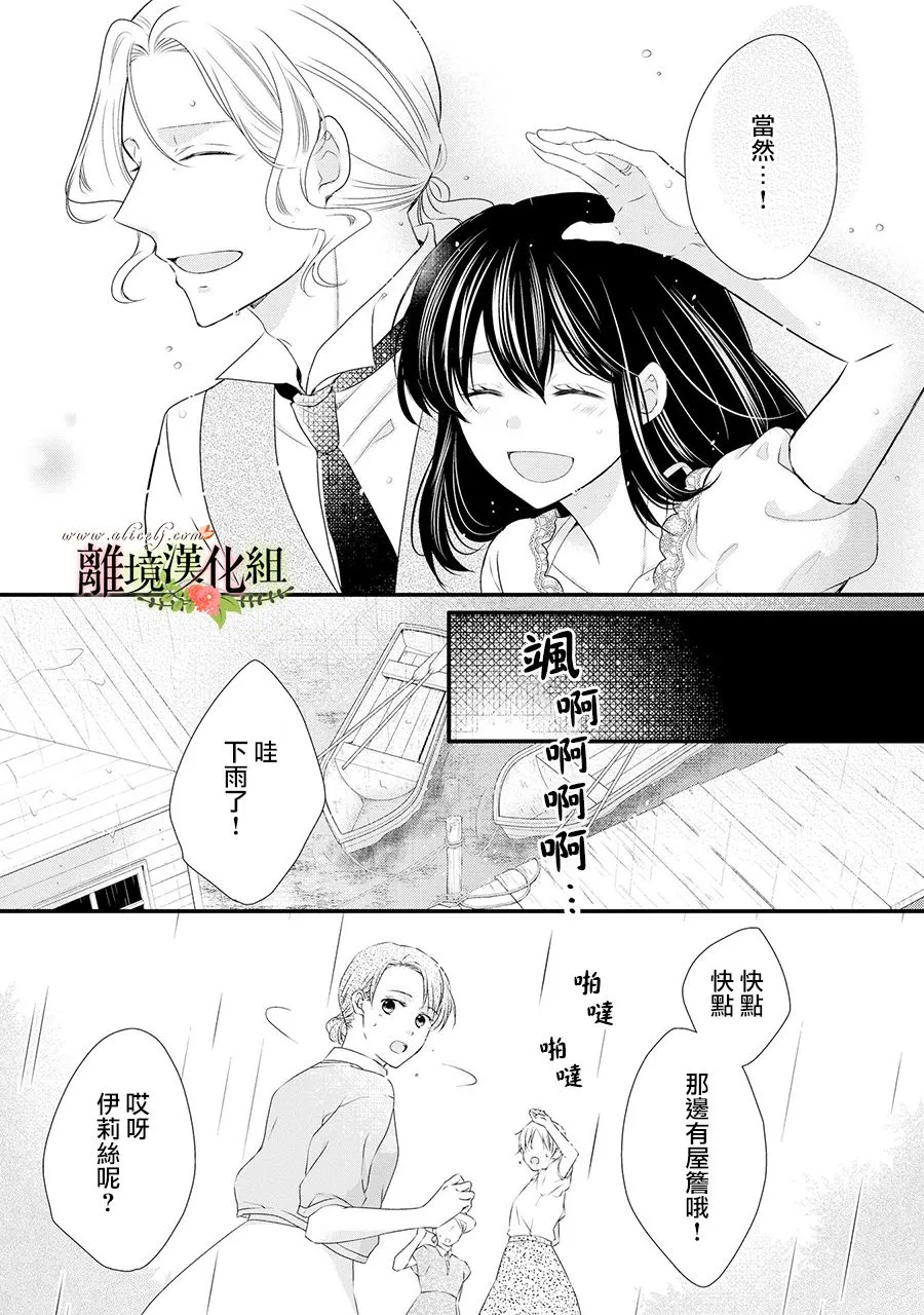 第55话 第36页