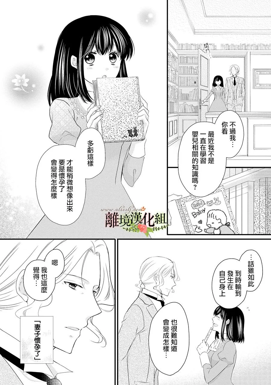 第54话 第11页
