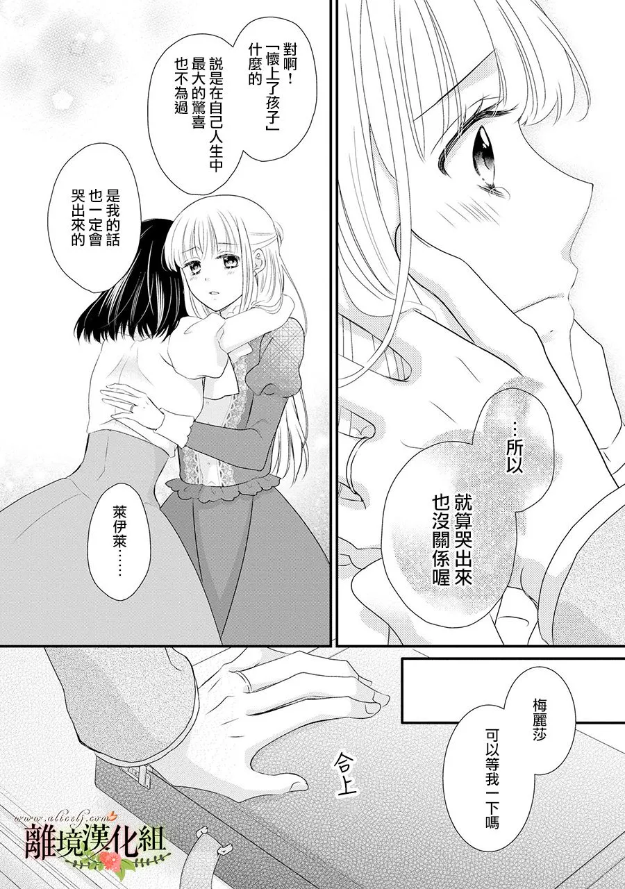 第54话 第15页