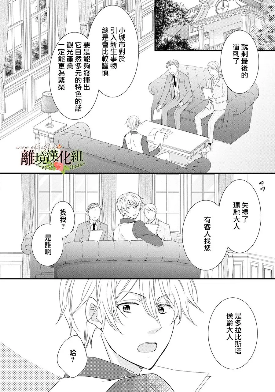 第54话 第17页