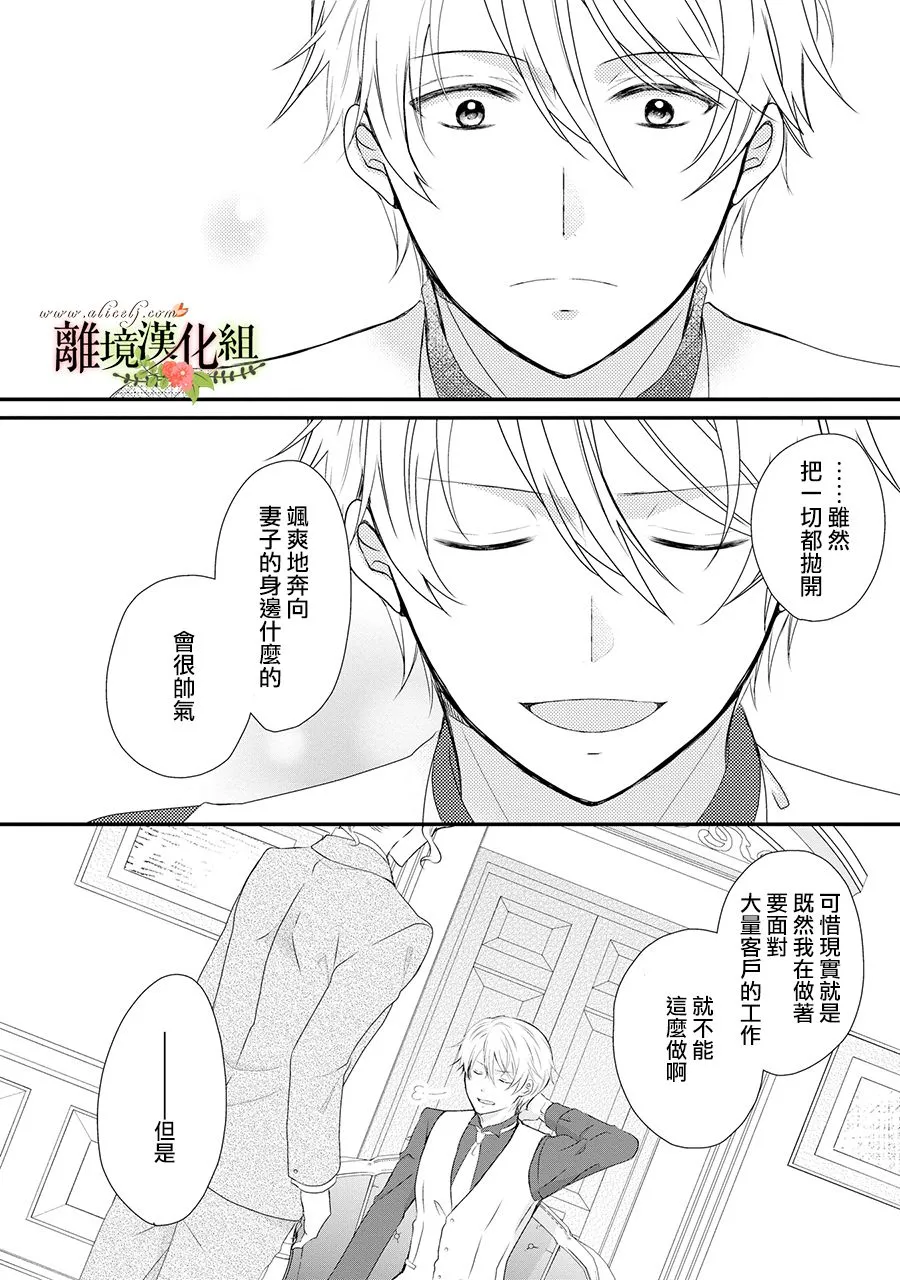 第54话 第21页