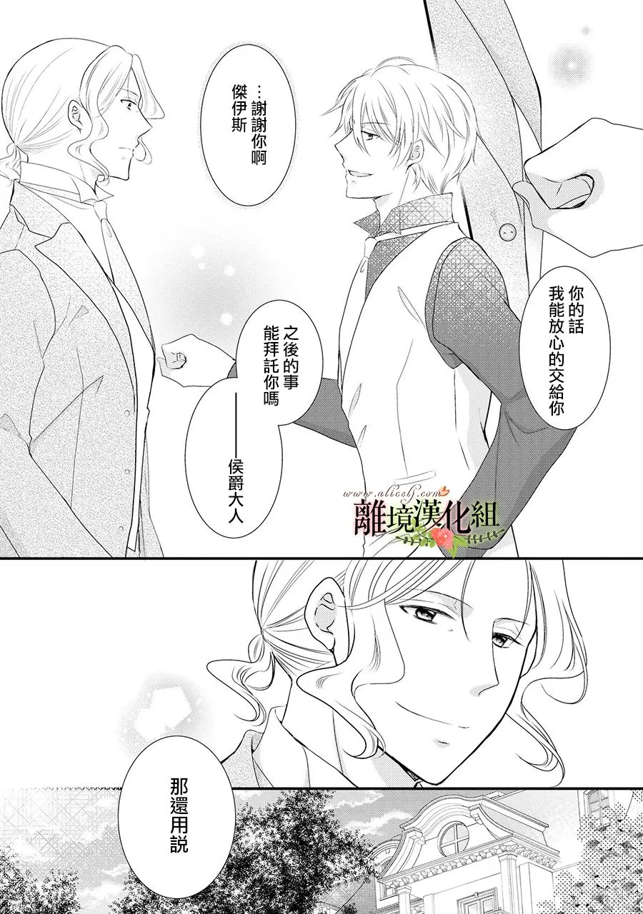第54话 第22页