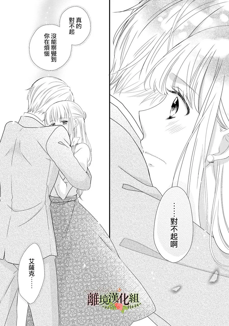 第54话 第28页