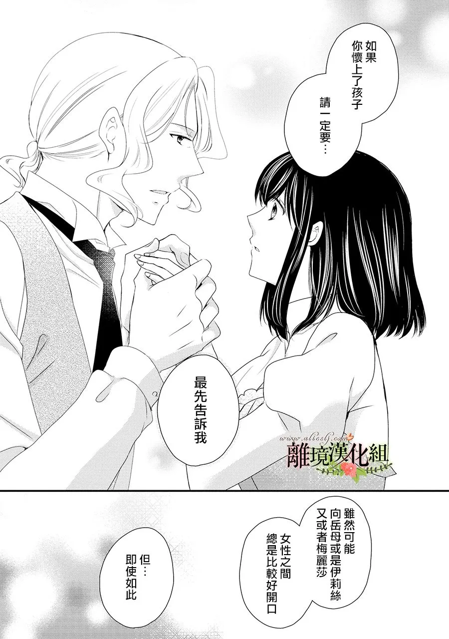 第54话 第34页