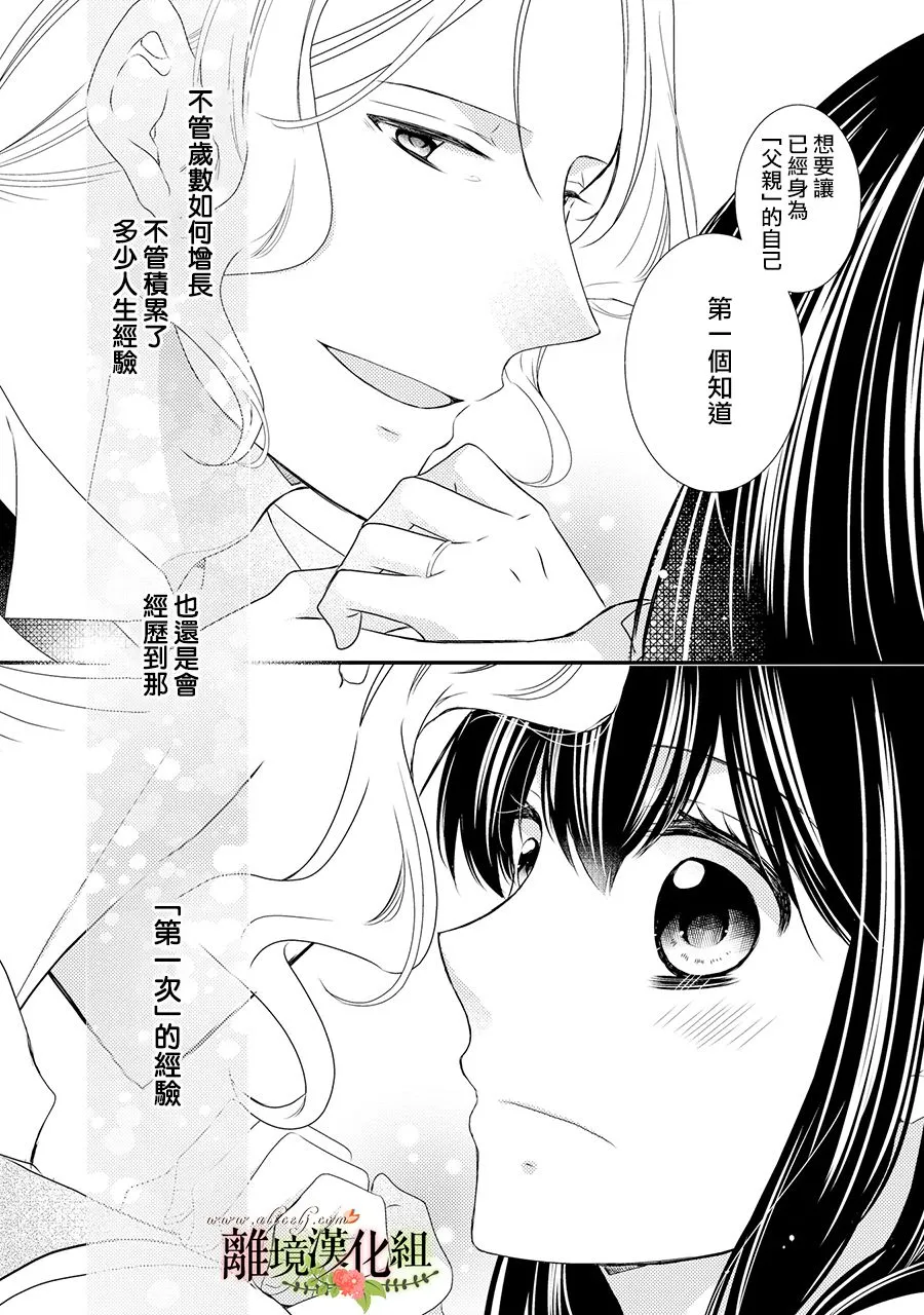 第54话 第35页