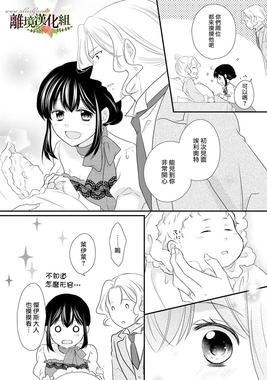 第52话 第9页