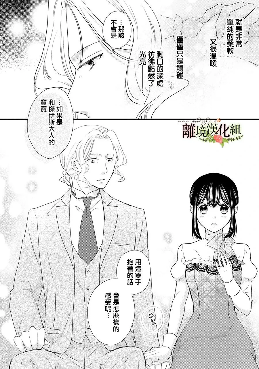 第52话 第11页