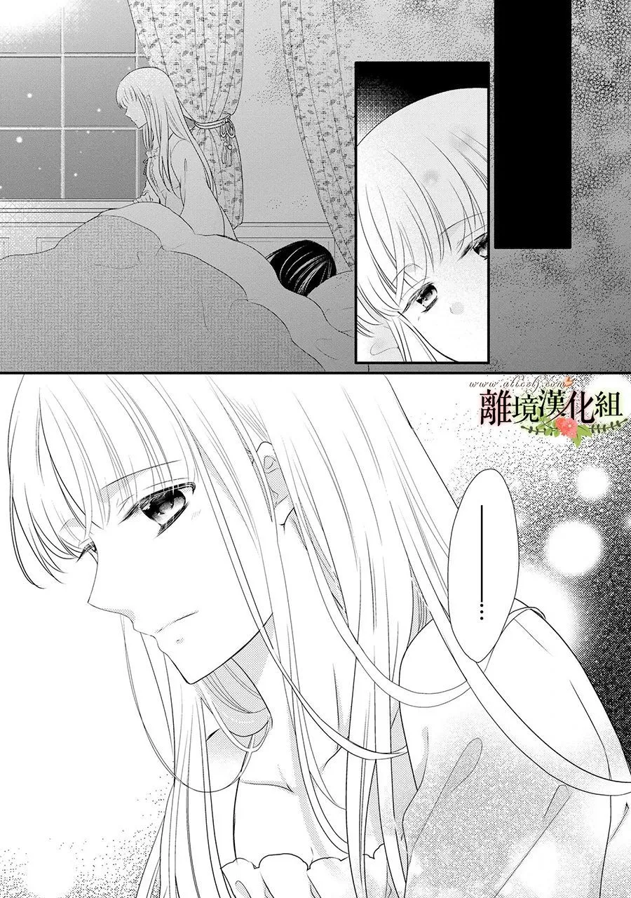 第52话 第18页