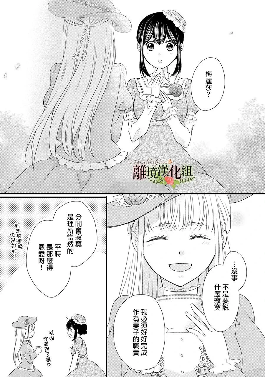 第52话 第22页