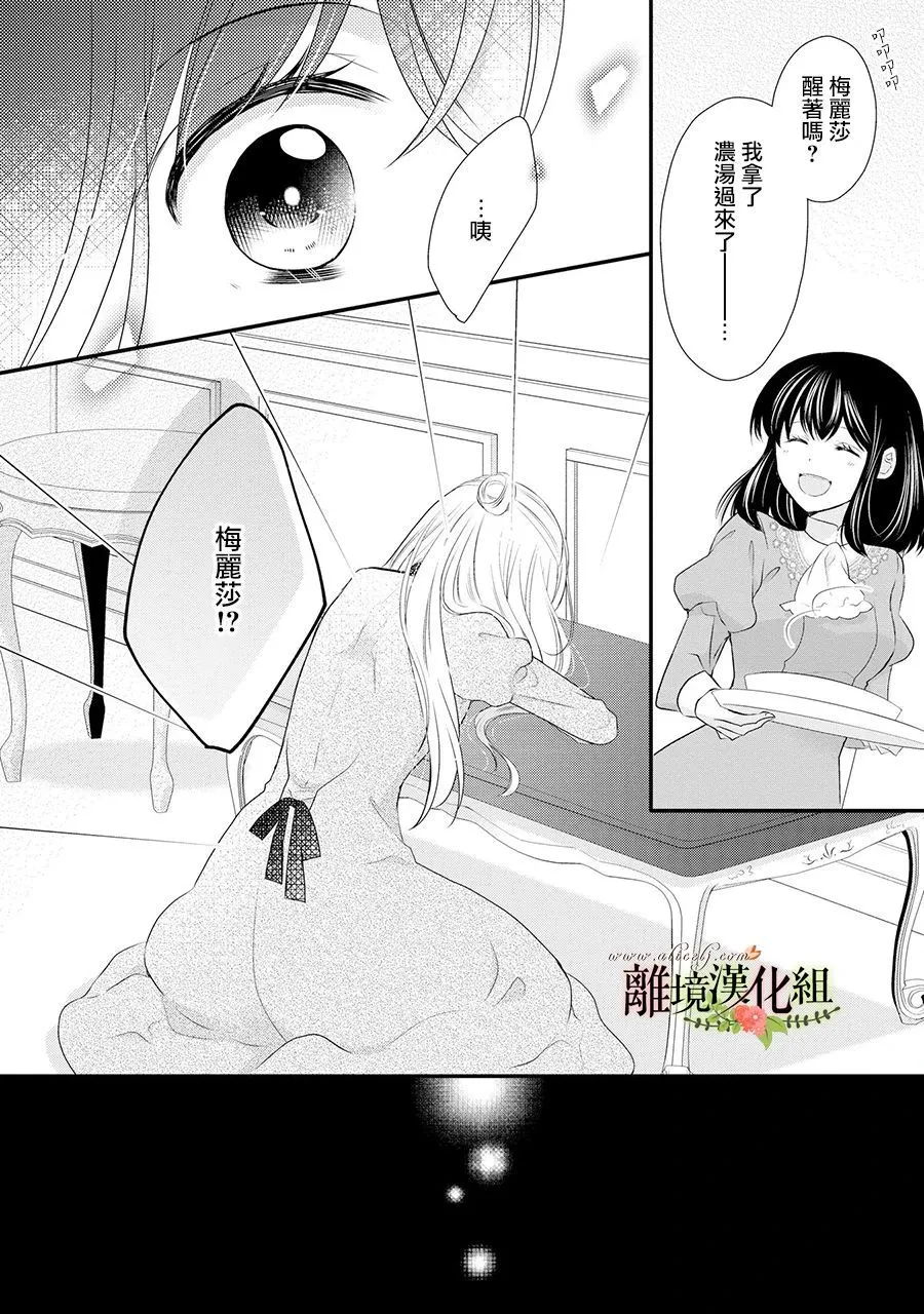 第52话 第35页