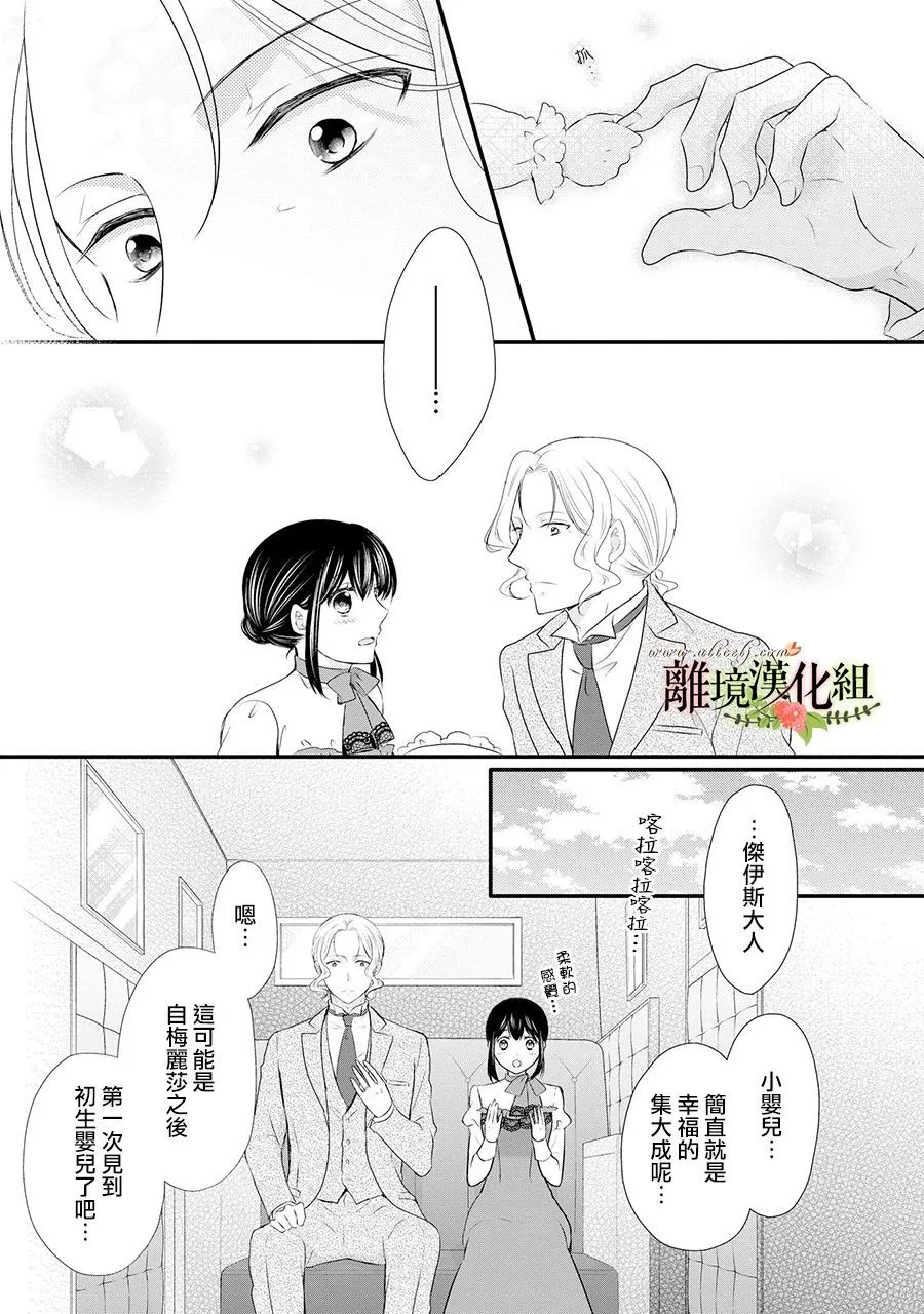 第51话 第10页